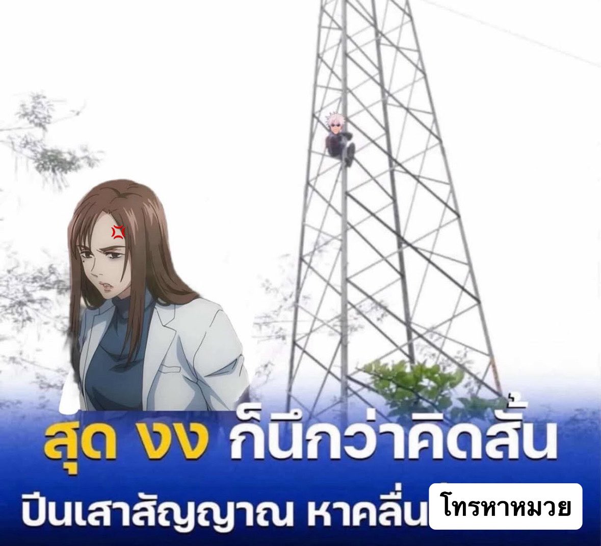 smfufu tweet media
