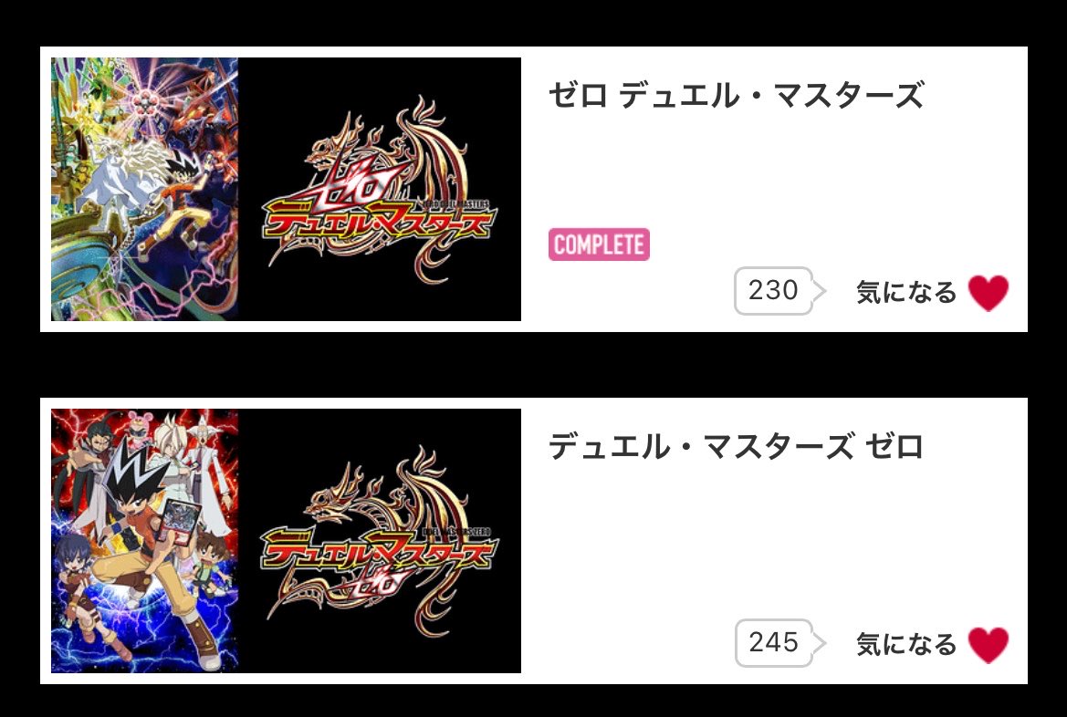 魔法少女轟轟轟マギカ tweet media
