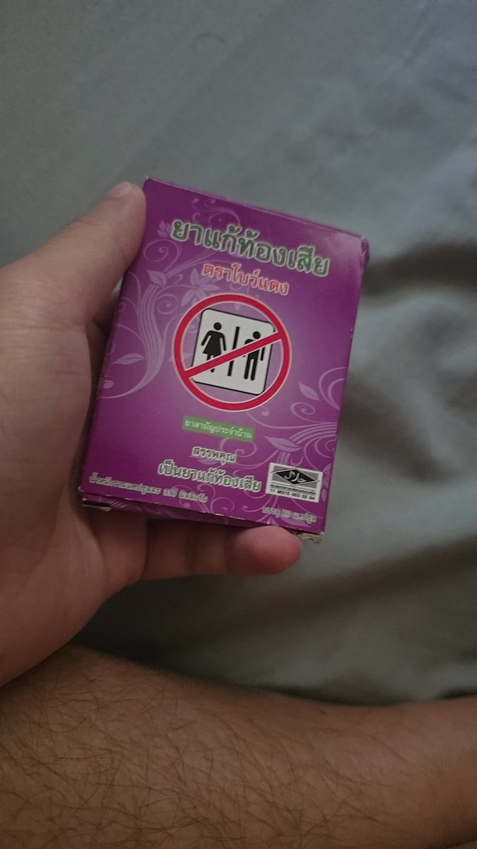 ___FORWHAT___'s tweet photo. ให้มันได้ยังงี้สิชีวิต https://t.co/5VYoRZSrHv