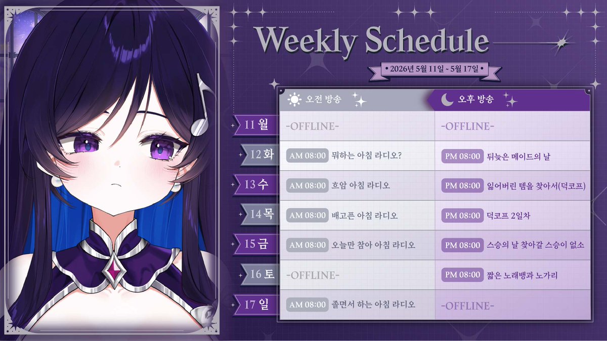 헤나리엘🪽Henariel tweet media