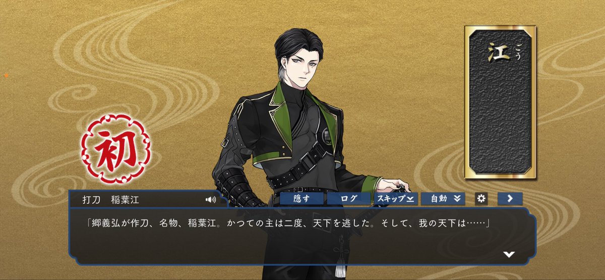 ranon(とうらぶ垢) tweet media