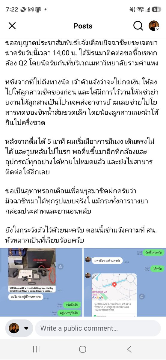 papayatop tweet media