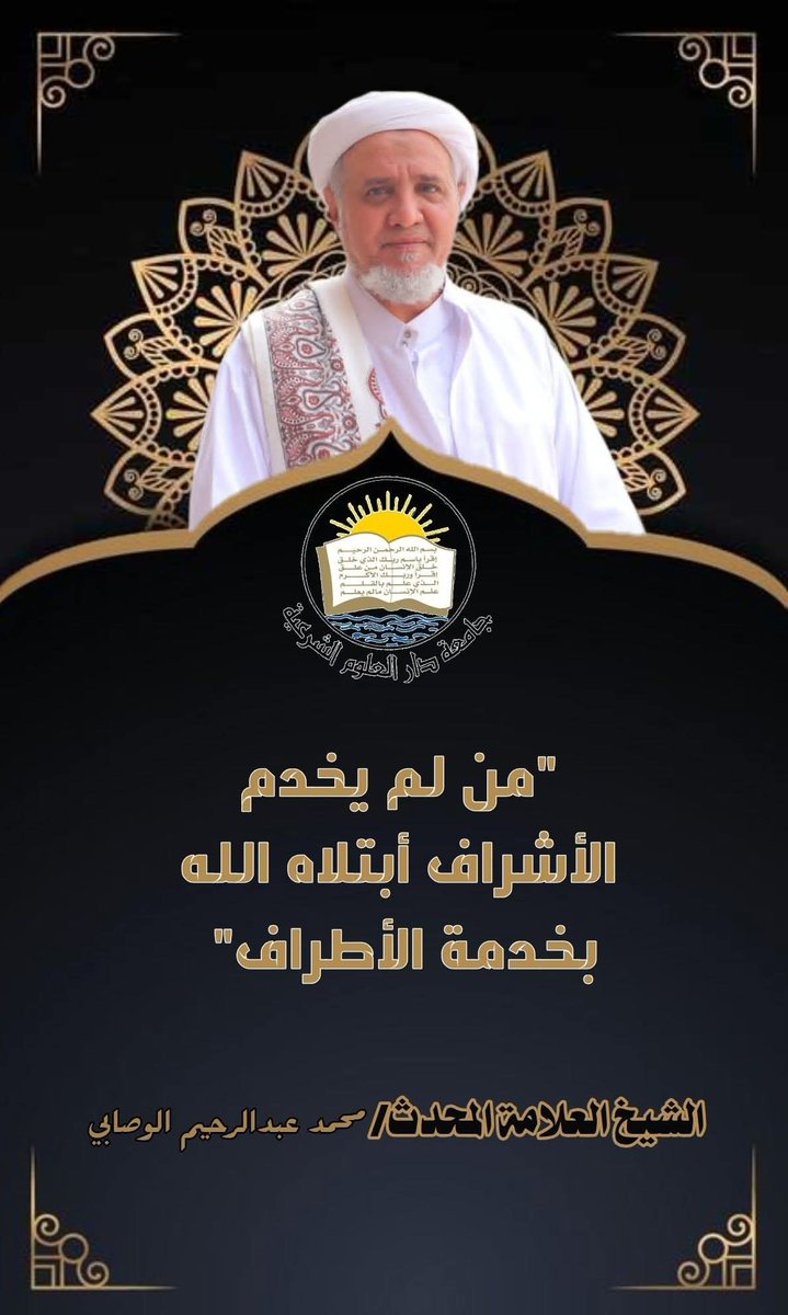محمد الزرنوقي 𐩣𐩢𐩣𐩵 𐩽 𐩱𐩡𐩸𐩧𐩬𐩥𐩤𐩺 tweet media