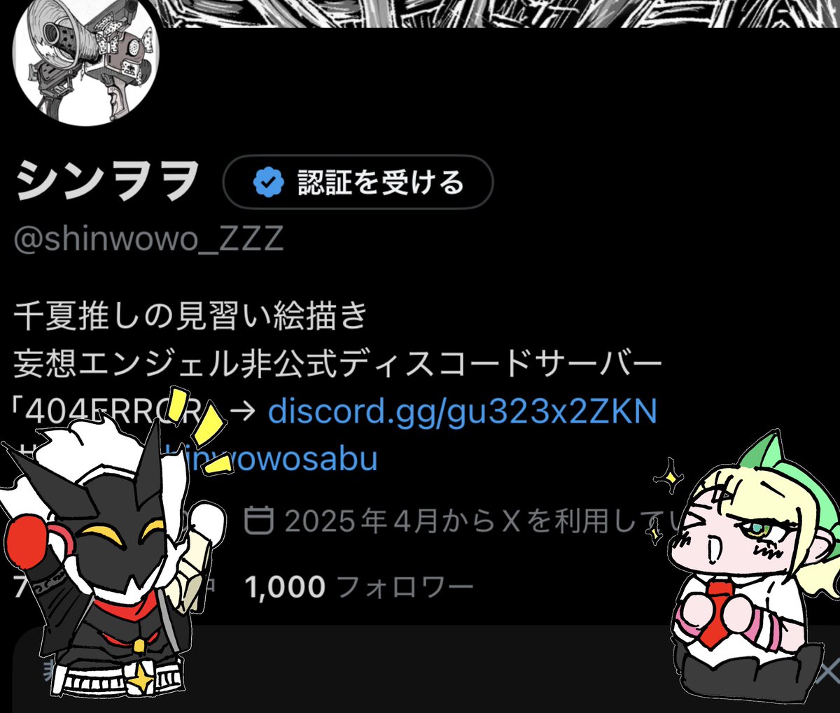 shinwowo_ZZZ's tweet photo. なんと！！！！！
この度遂にフォロワーが1000人に達���ました！！！！！！

ほんっっっっっっとにありがとうございます！！！！！！！！

これからもゼンゼロ民として、皆さんと一緒にゼンゼロというコンテンツを盛り上げていきたい所存です！！！！！

これからも是非、よろしくお願いします！！！！ https://t.co/BvN1onchmJ
