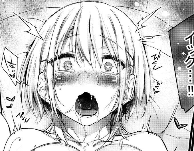 アフター 