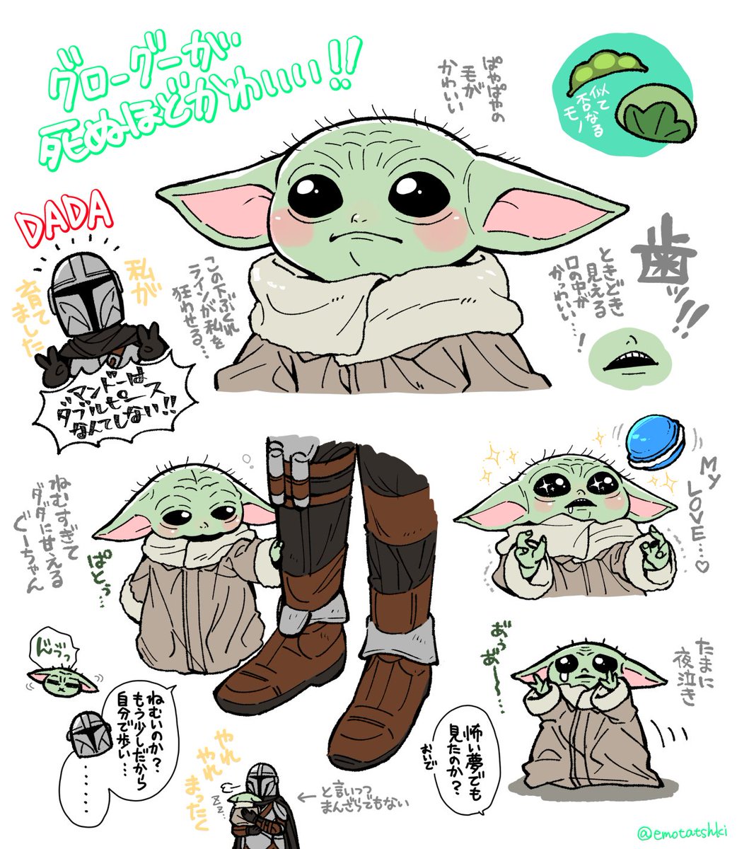 えも tweet media