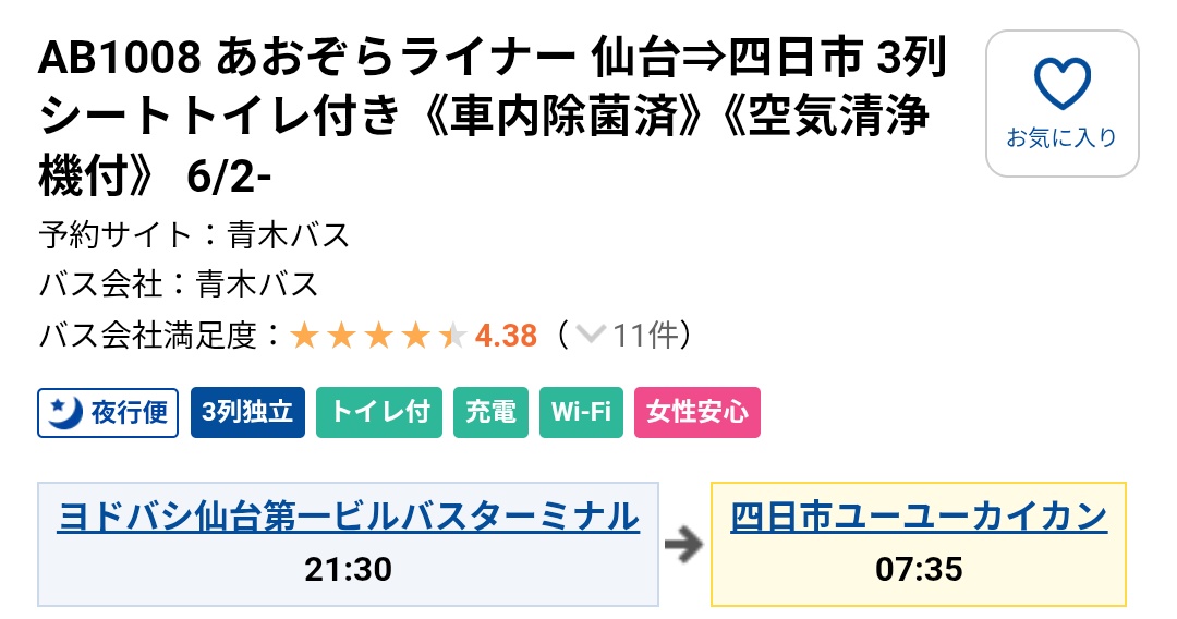 せんれん tweet media