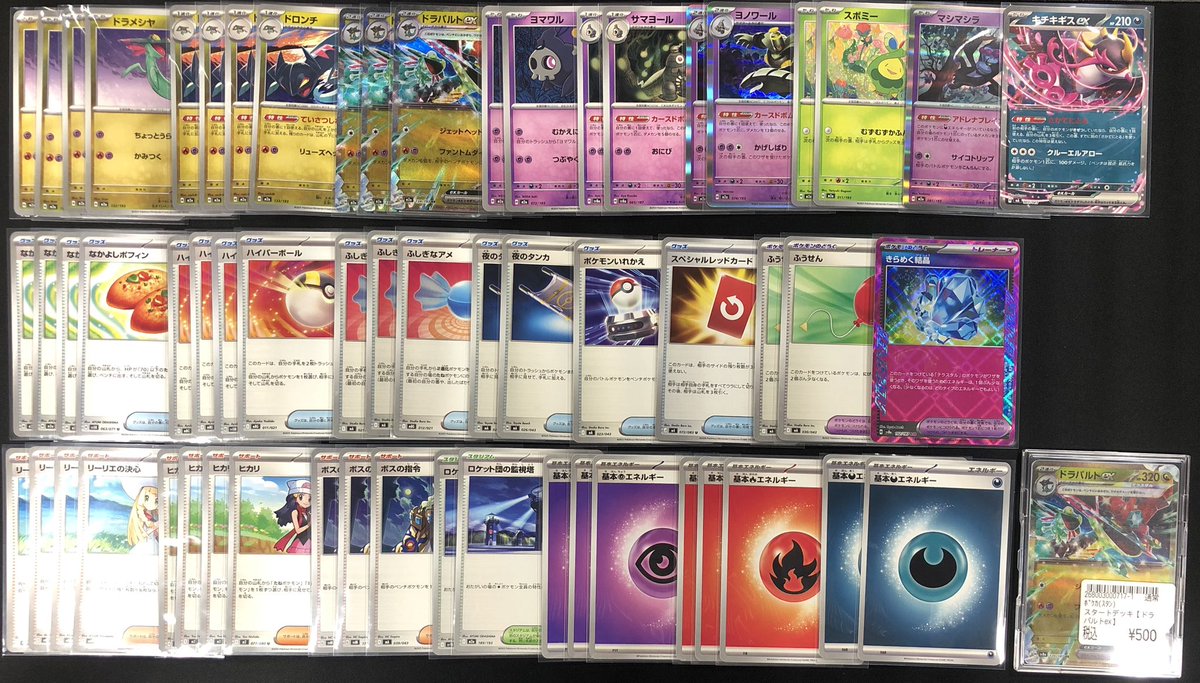 【モダン引退】モダン赤色ほぼフルfoil【デッキまとめ】 今年買ったカード・組んだデッキを振り返ろう2025｜マエカワクリムゾン
