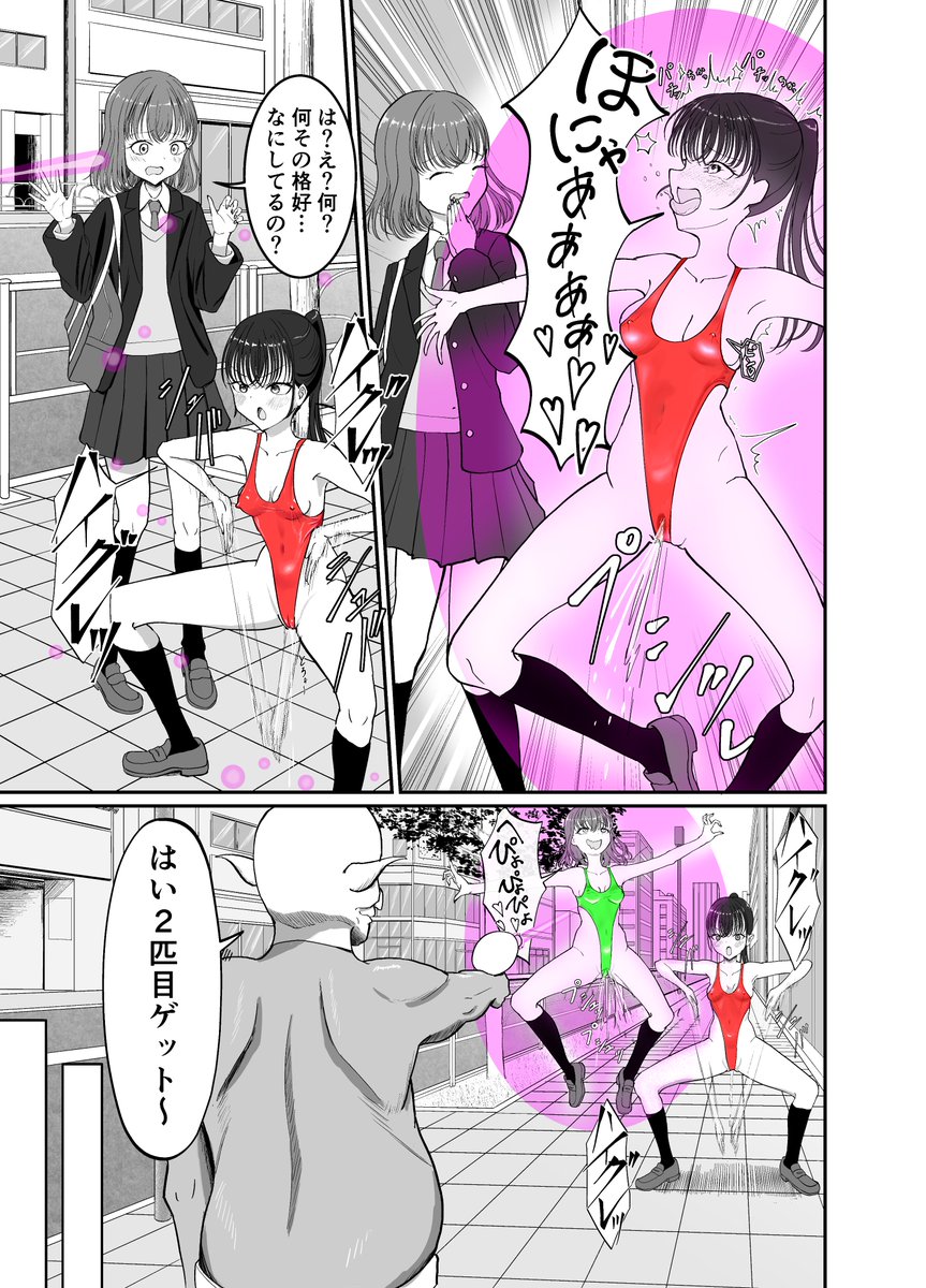 ぽしゃりずむ tweet media