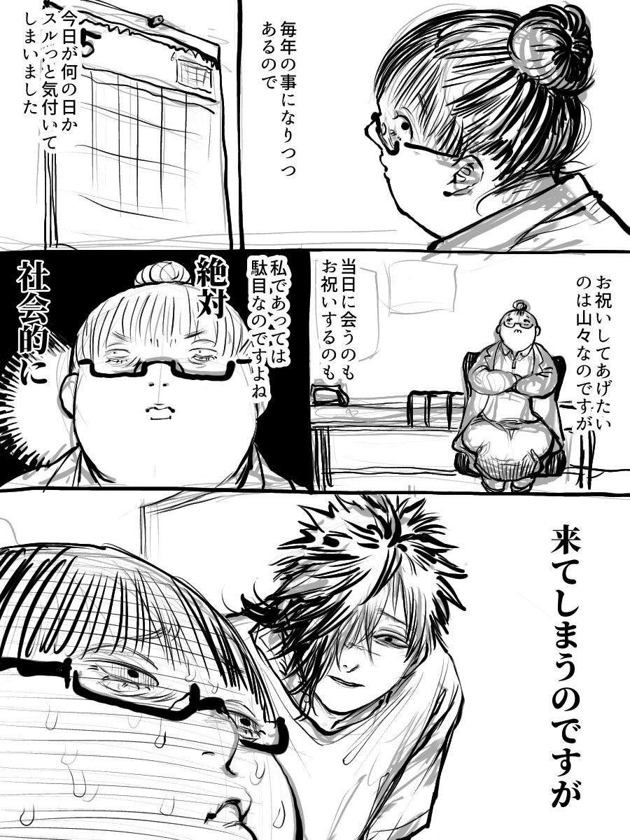 zw001sousaku's tweet photo. おめでとう志龍🎂☺️ https://t.co/AKveOfcbTT