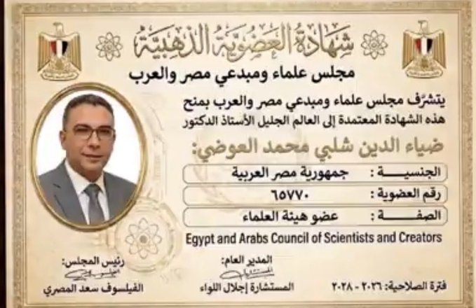جبل جرزيم tweet media