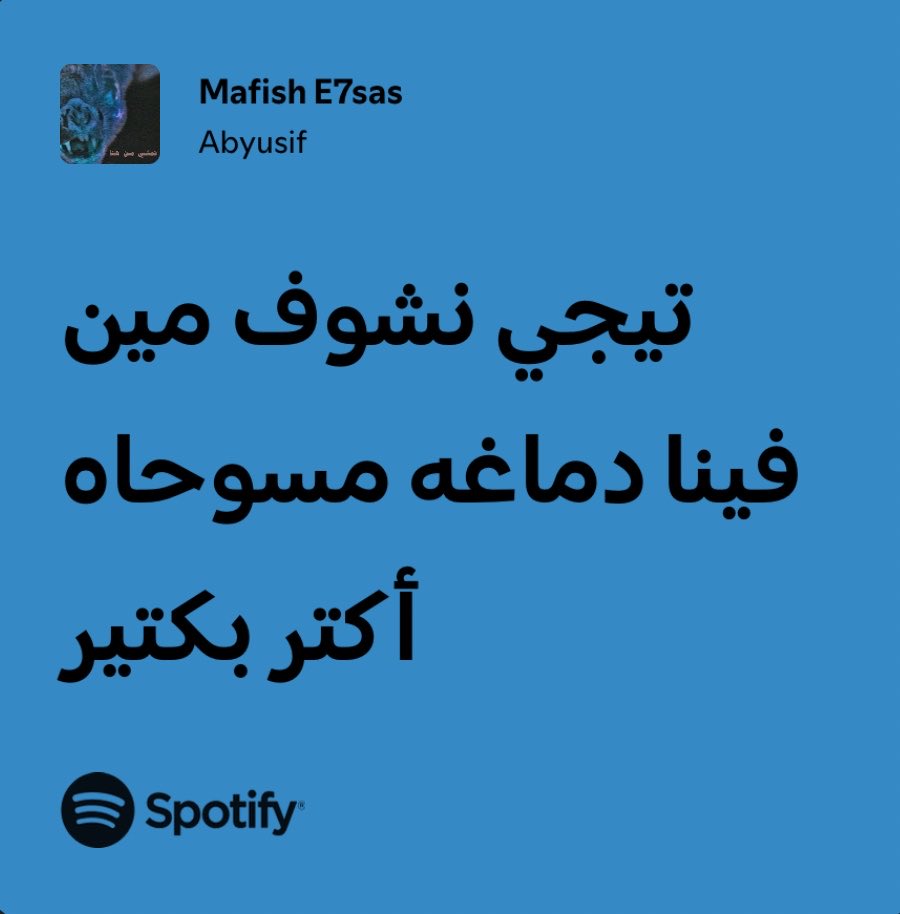 §eo tweet media