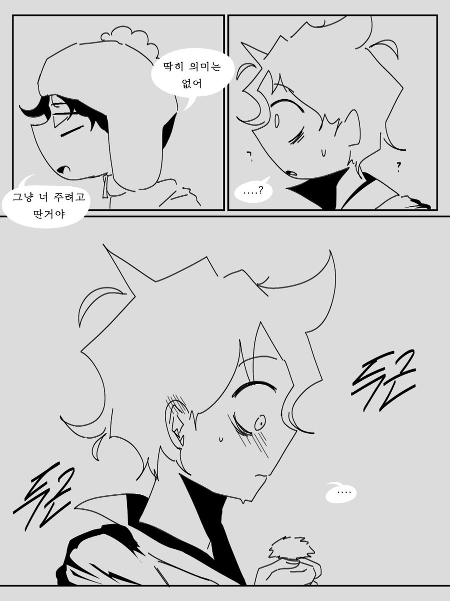 2eongsilsog's tweet photo. 선물~ #spcreek https://t.co/NeyXTeCxbx