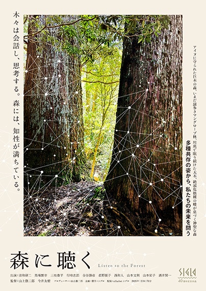 横川シネマ tweet media