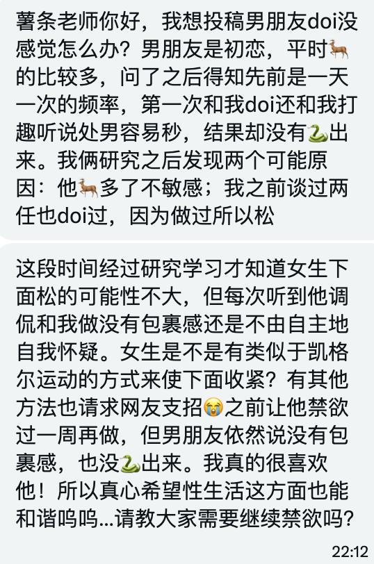 小薯条哭唧唧 tweet media