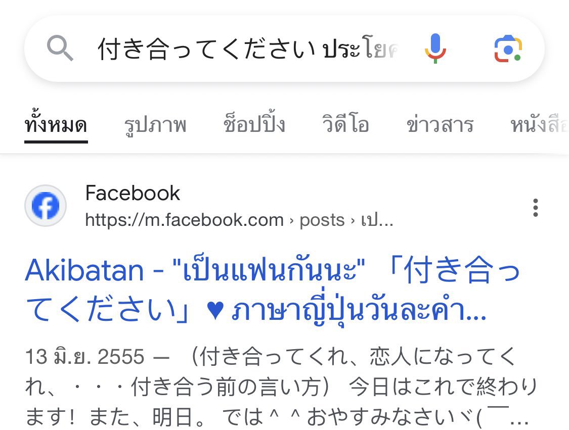 มายเนม✨ tweet media