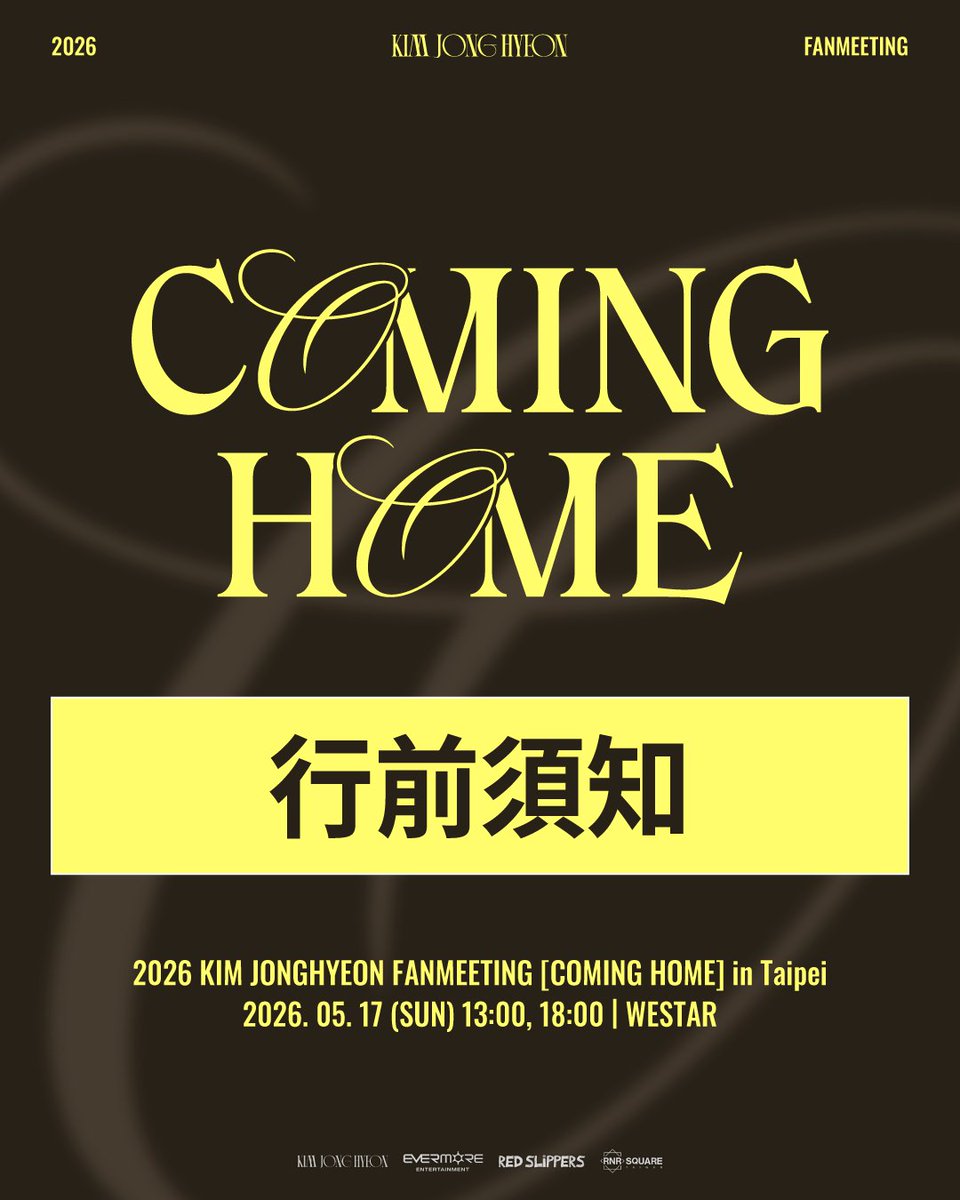 RNRSQUARE TAIWAN tweet media