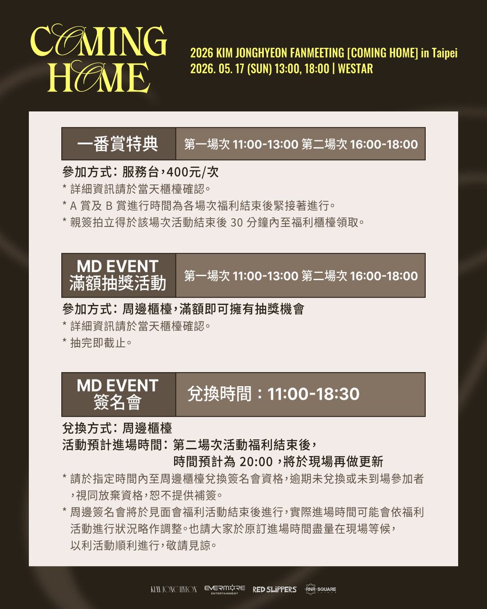 RNRSQUARE TAIWAN tweet media