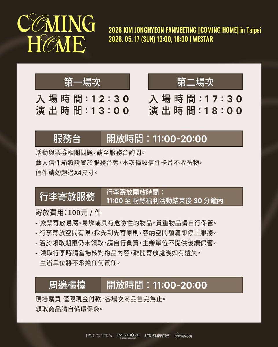 RNRSQUARE TAIWAN tweet media