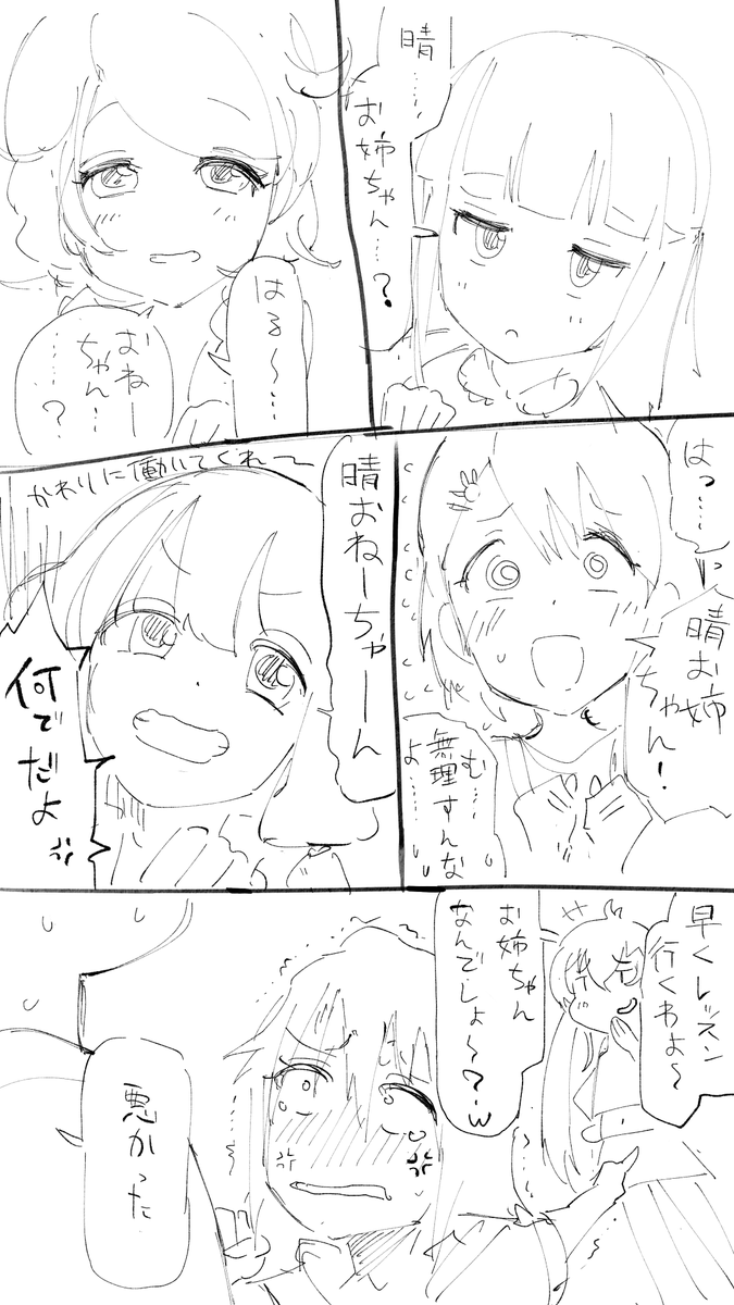 犬畜生🔞 tweet media
