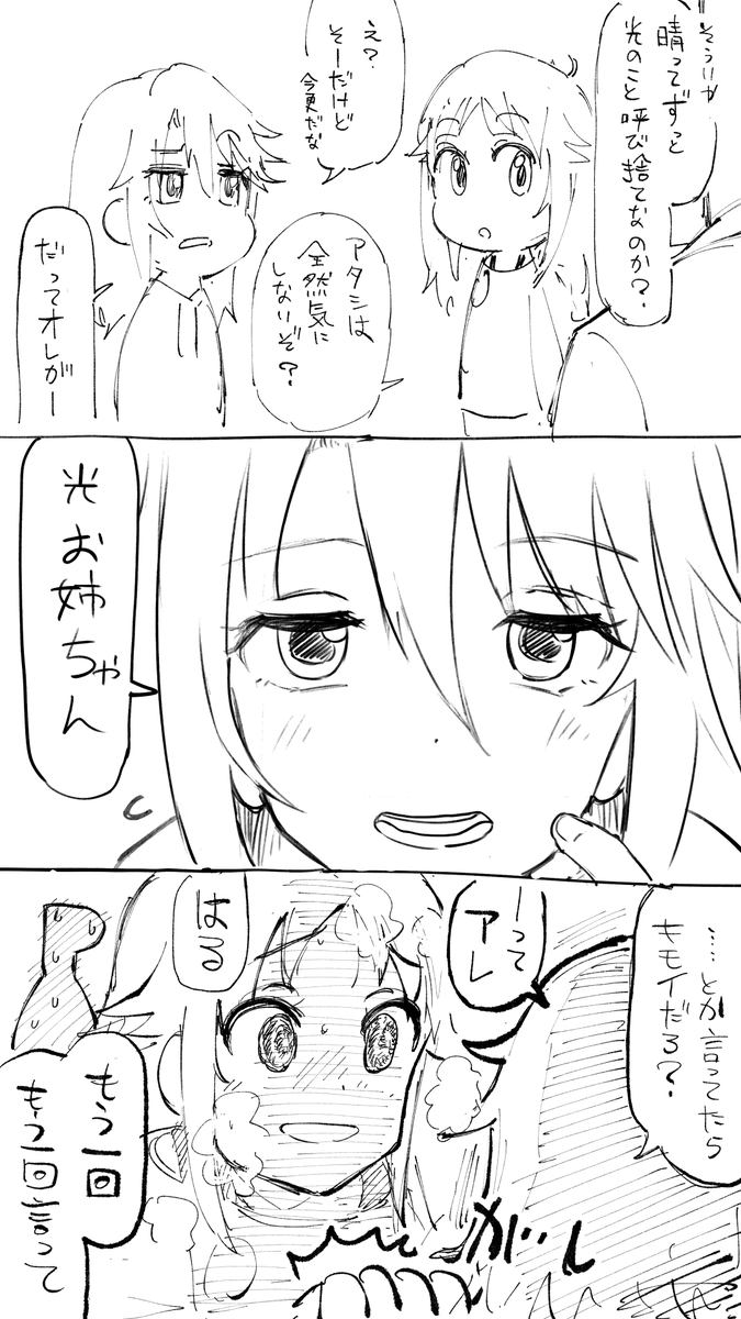 犬畜生🔞 tweet media