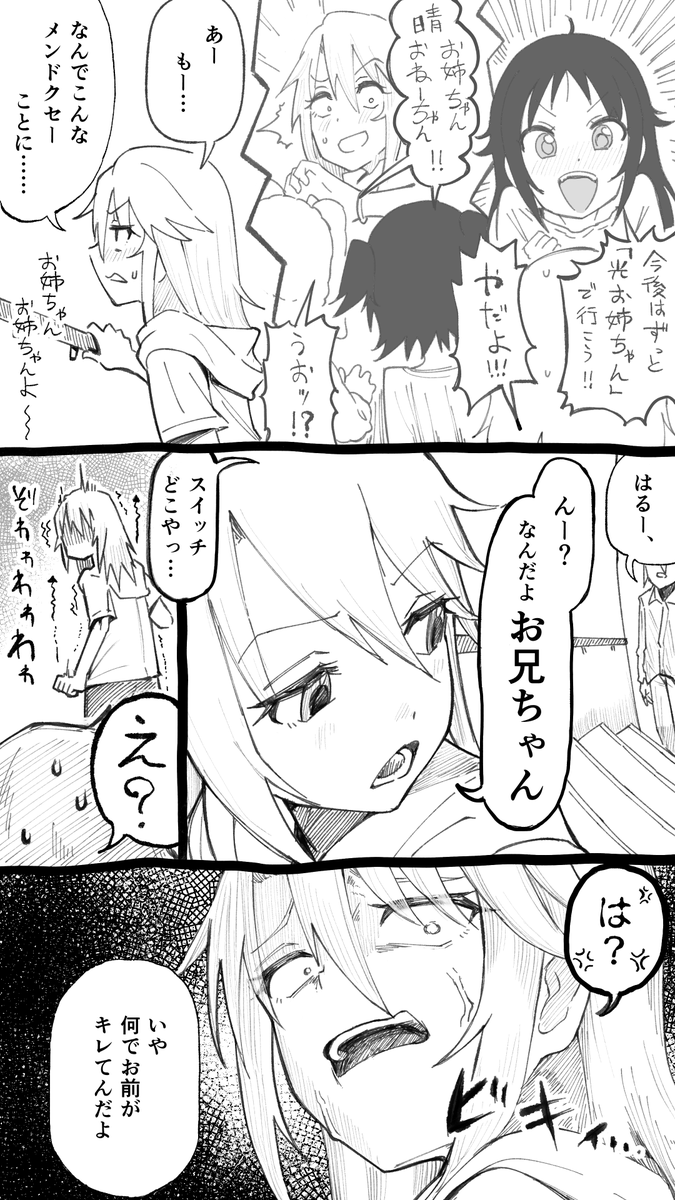 犬畜生🔞 tweet media