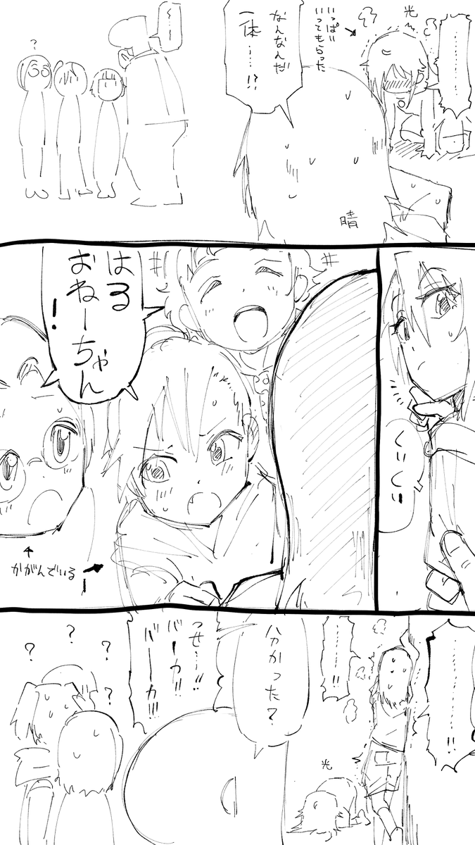 犬畜生🔞 tweet media
