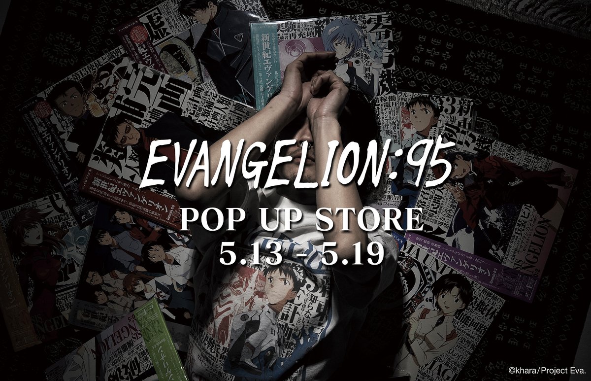 EVANGELION:95 (@EVANGELION__95) / Posts / X
