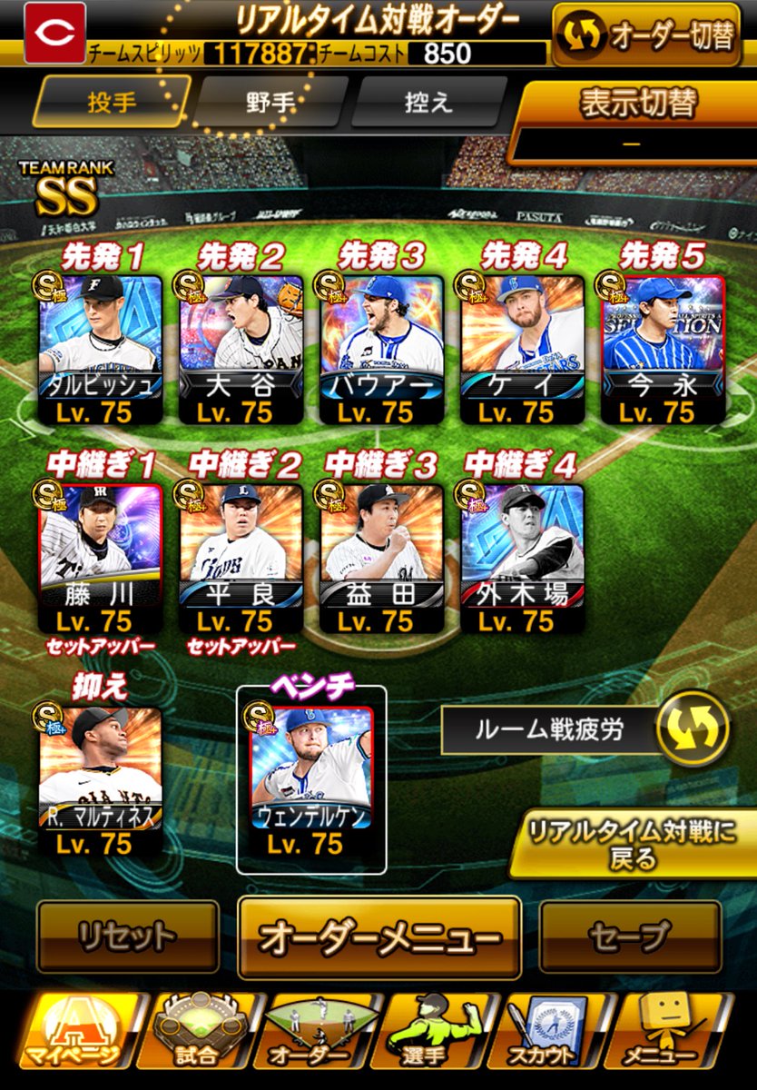 イッヌ tweet media