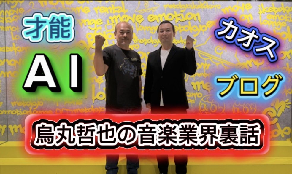 【Official】Japan Local Idol Activity Association tweet media
