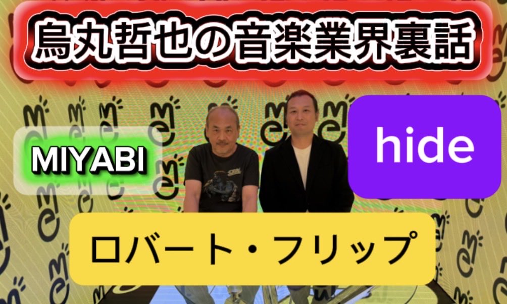 【Official】Japan Local Idol Activity Association tweet media