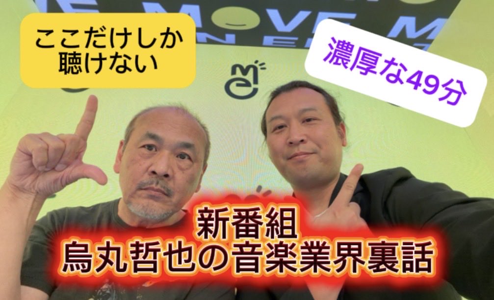 【Official】Japan Local Idol Activity Association tweet media