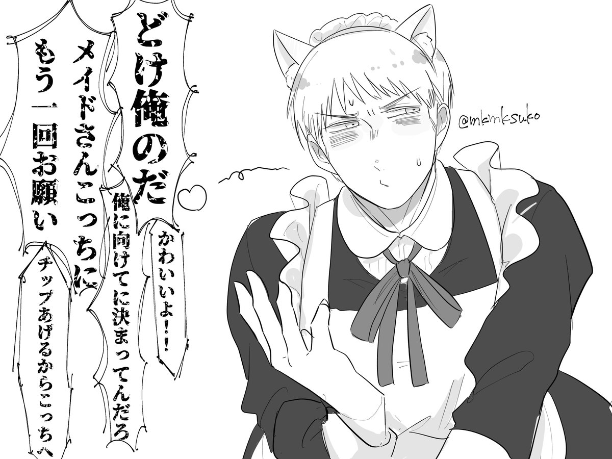 お玄 tweet media