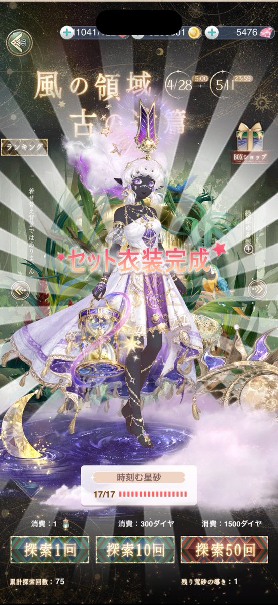 闇のアリス tweet media