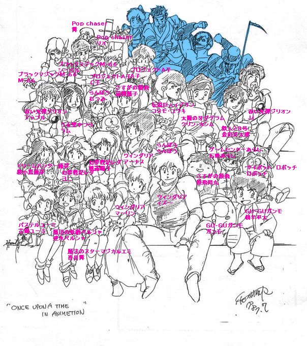 遅くなって申し訳ありません、正解を発表します。 前回回答して下さった方の画像をお借りして上の方青く塗られた人物、左からロボットカーニバル北久保パートのやよいと三吉、プロジェクトA子のB子の父、ドリームハンター麗夢の死神博士となります。