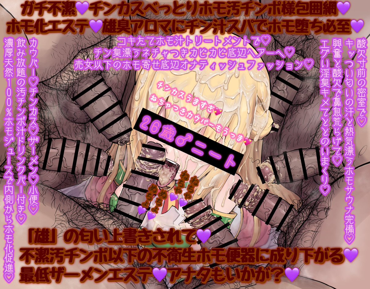 ぱち tweet media