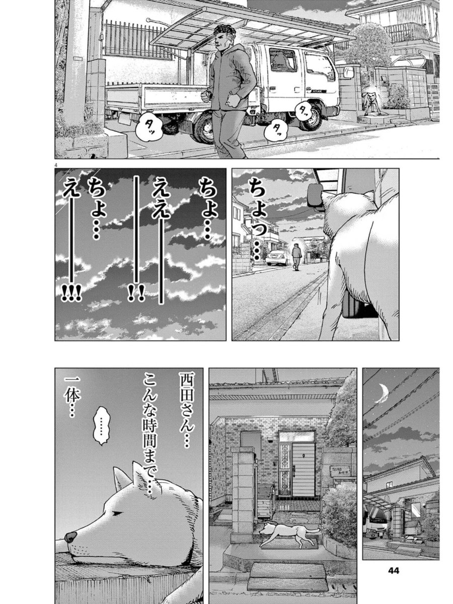 ソクラテスの 家出 