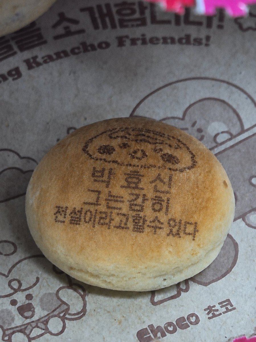 효효치 tweet media
