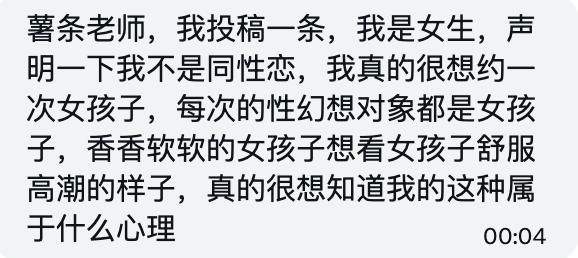 小薯条哭唧唧 tweet media