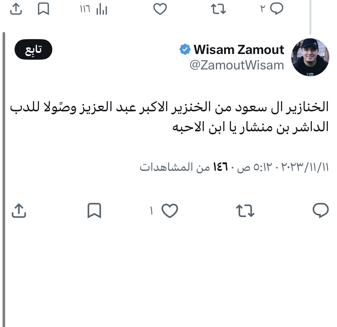 s tweet media