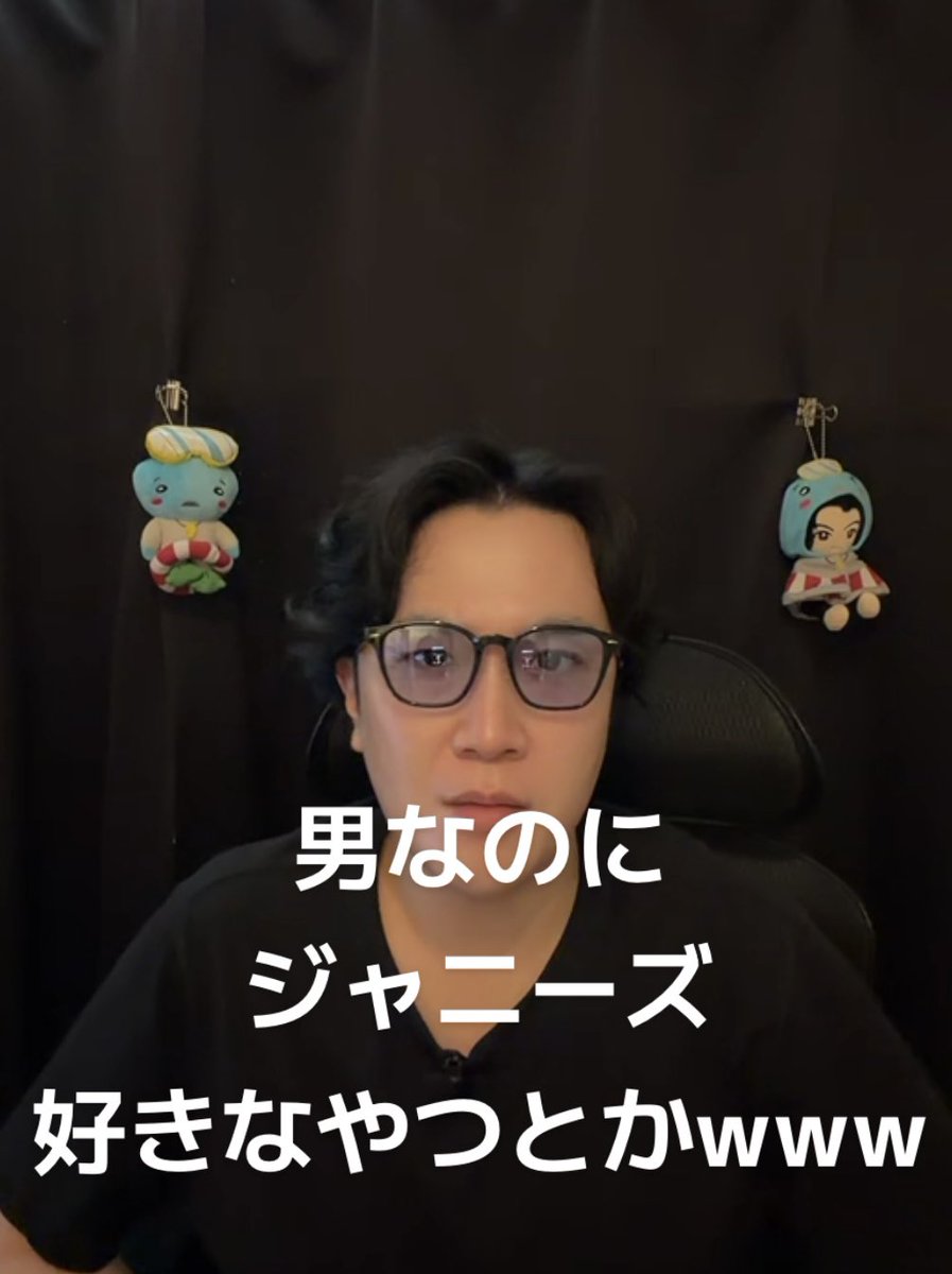 jp_yky's tweet photo. 男なのにジャニーズ好きなやつwww

#SixTONE
#HeySayJUMP 
#ジャニーズ

https://t.co/C6FgvD0uhb

https://t.co/rHHnrEj63K https://t.co/g1QCIJNIsu