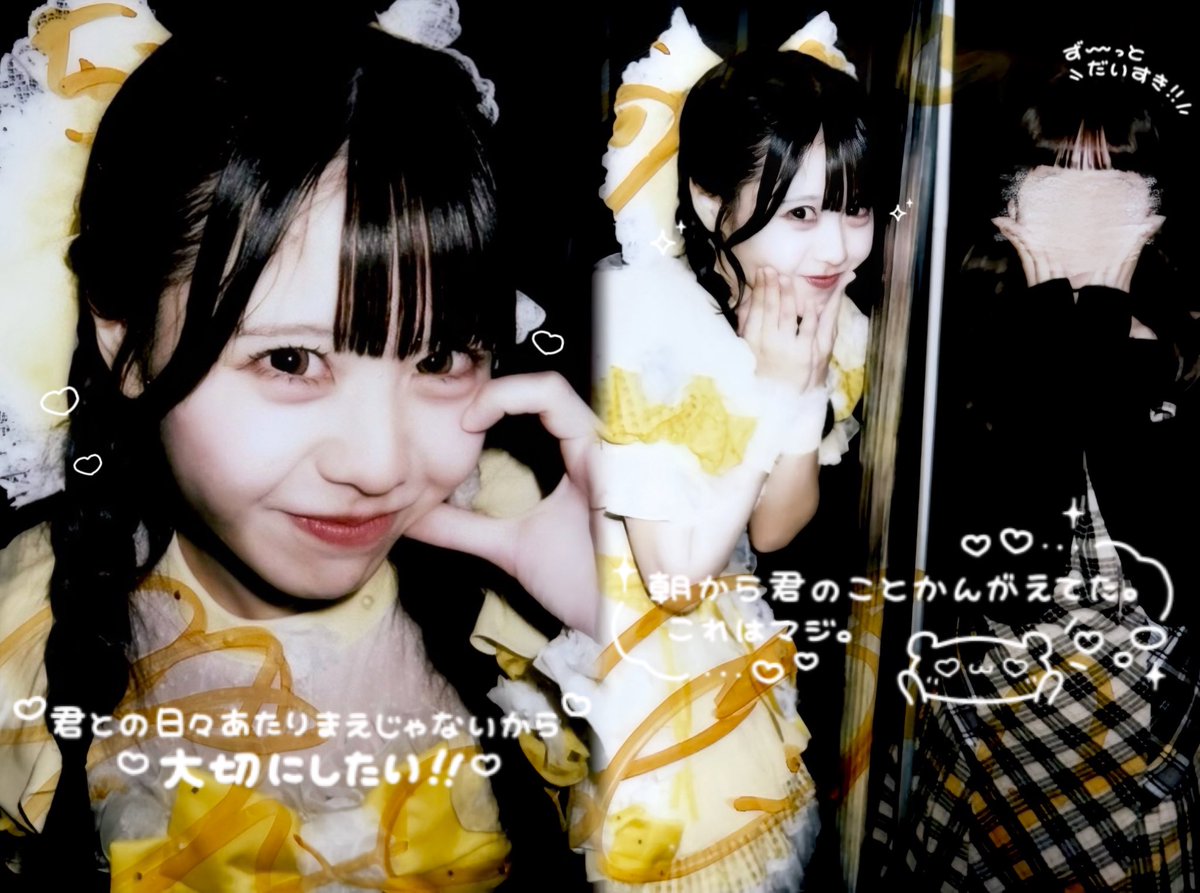 あゆ🍒⭐︎ tweet media