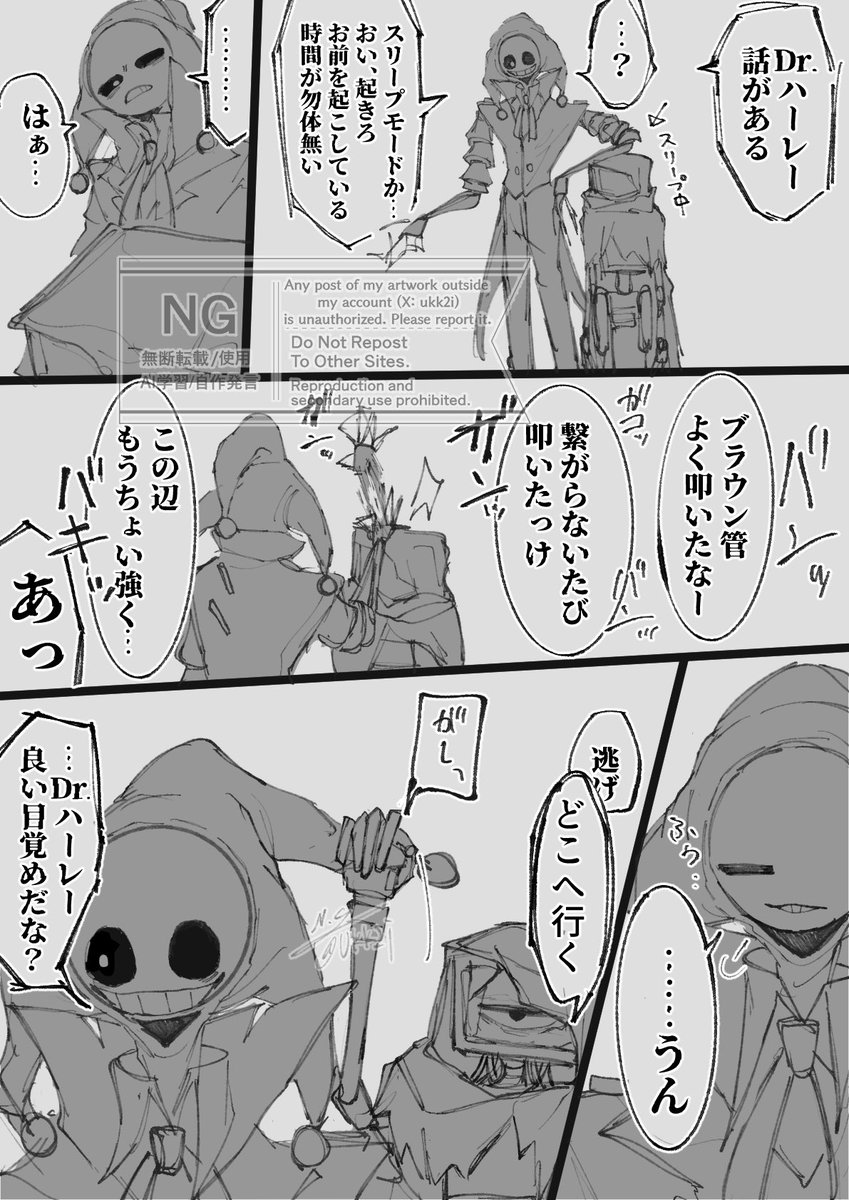 れもん (@REMONN_358) / Posts / X れもん (@REMONN_358) / Posts / X