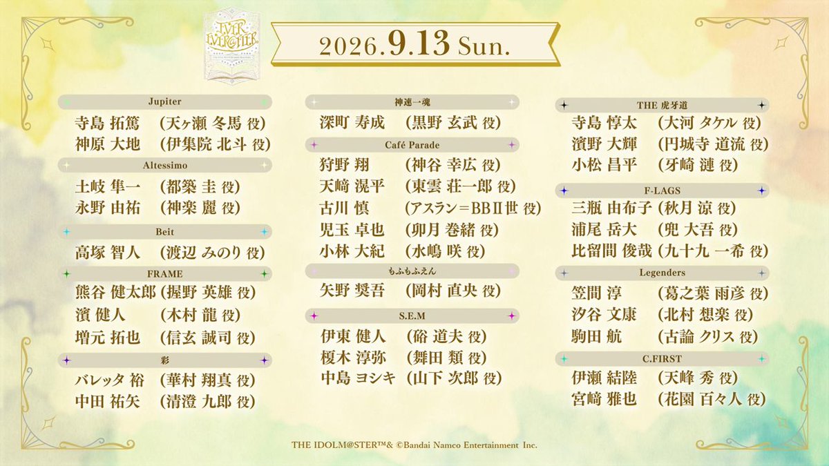 Fortune_1128's tweet photo. 待って現地参戦しようか迷う〜〜！！！
でも同伴決まってないからどうしよう！！！！！！！！！！！！！ https://t.co/PYYhKIRGY5