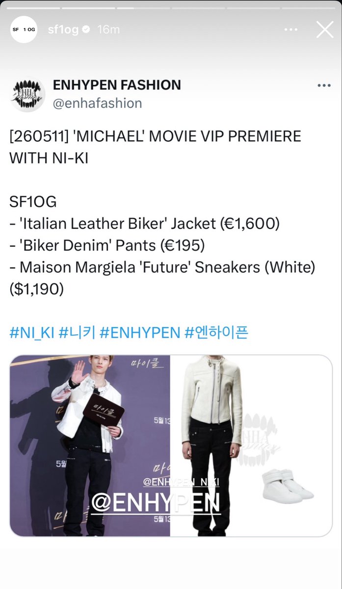 ENHYPEN FASHION tweet media