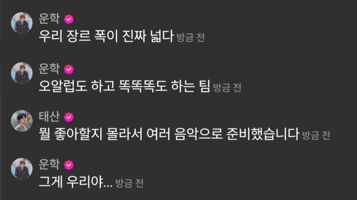 세라♡ tweet media
