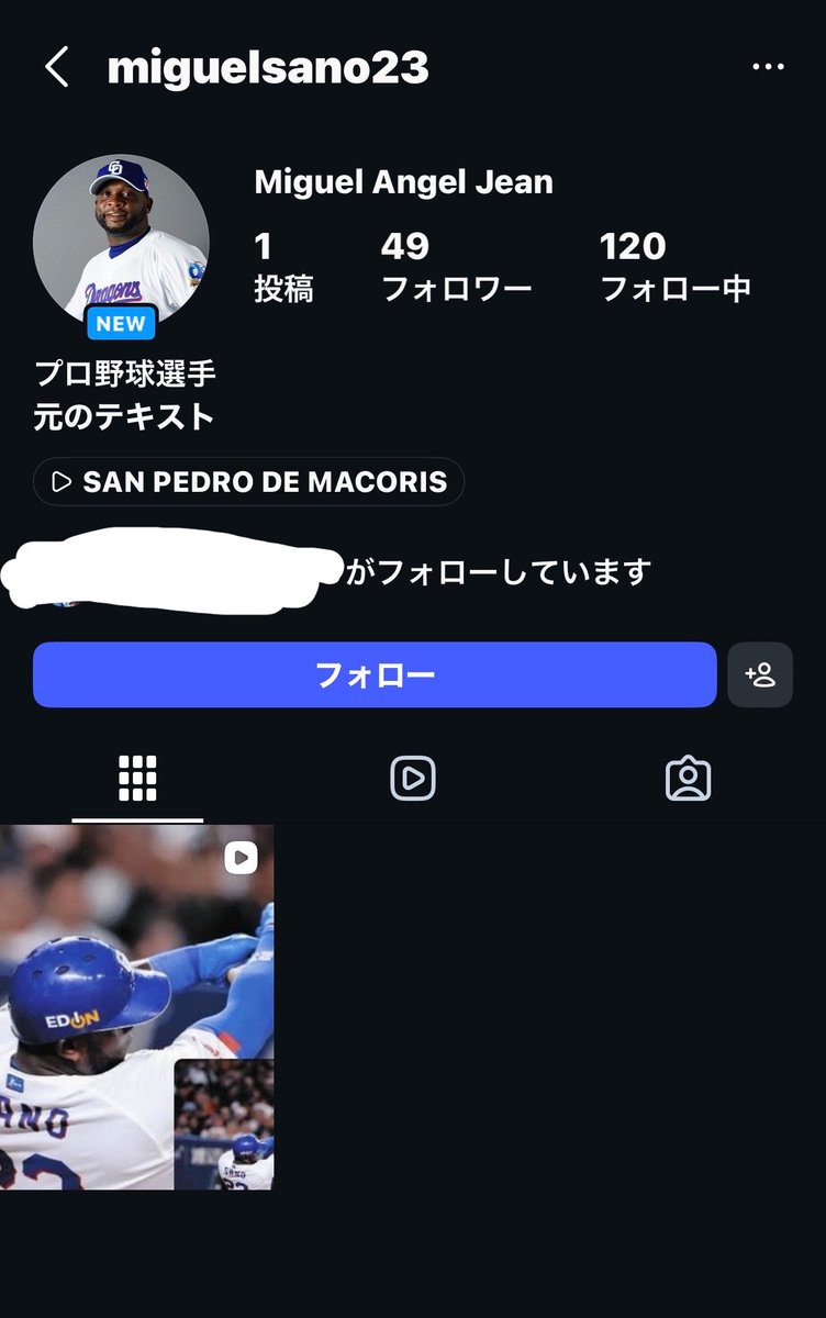 あい tweet media