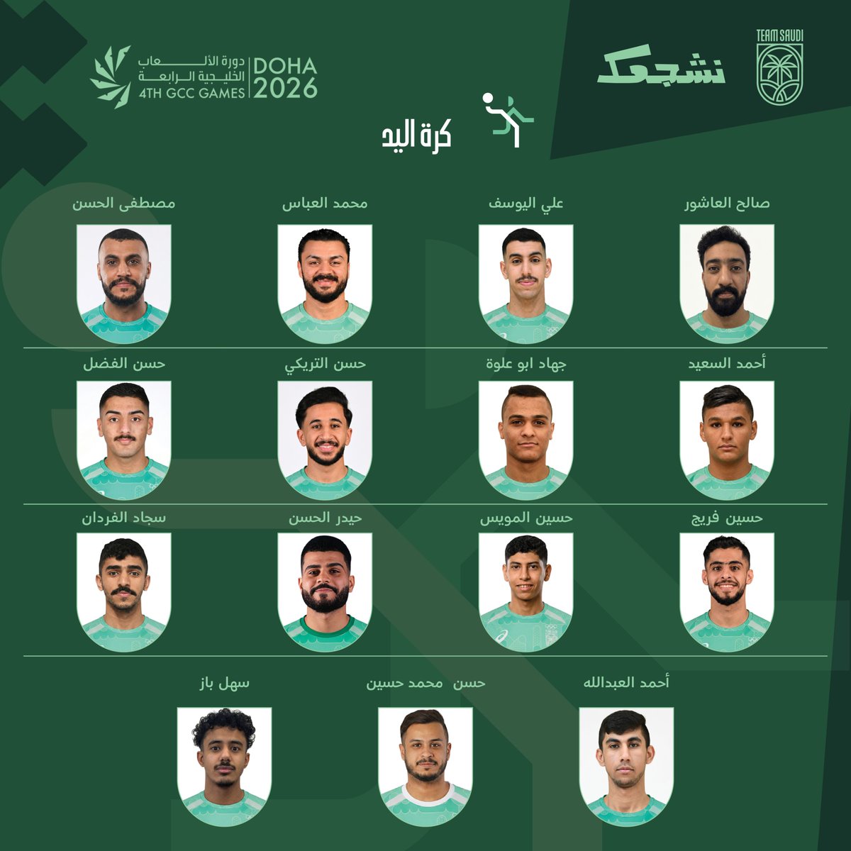 Team Saudi | فريق السعودية tweet media