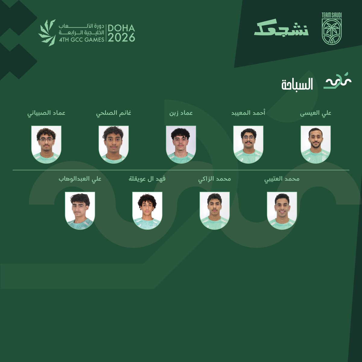 Team Saudi | فريق السعودية tweet media