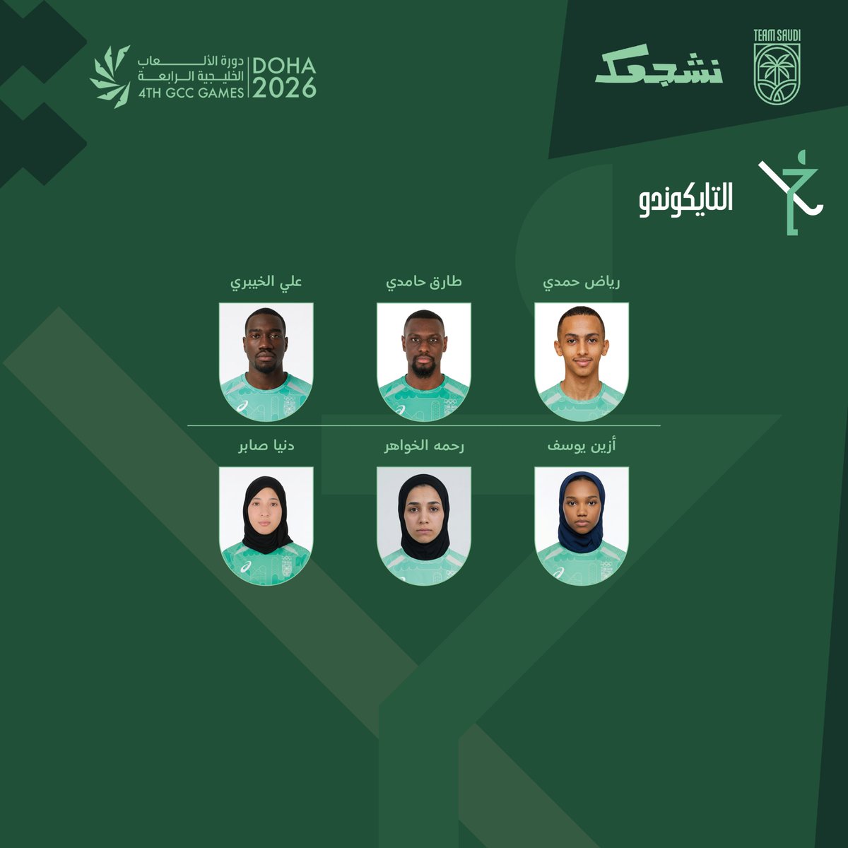 Team Saudi | فريق السعودية tweet media